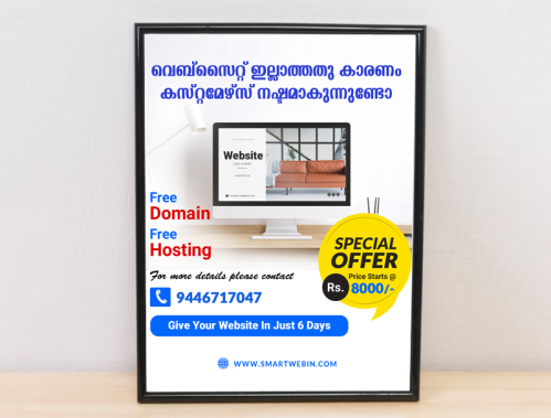 Ad Banner