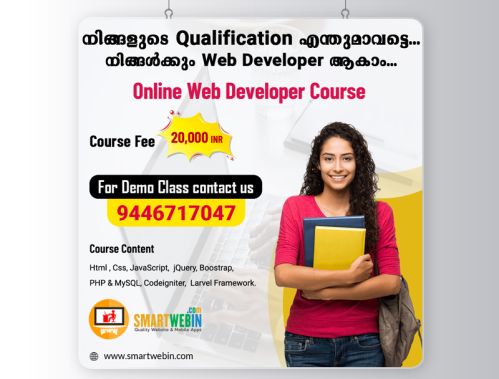 Ad Banner