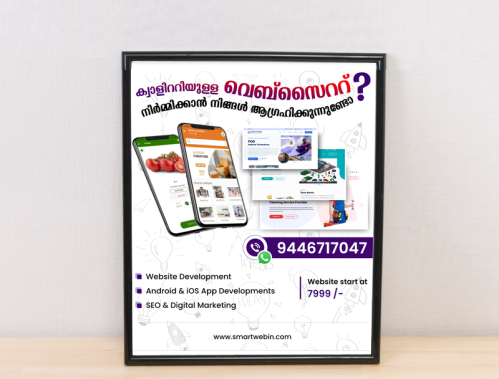 Ad Banner