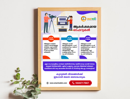 Ad Banner